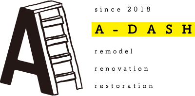 リノベーション・リモデル|A-DASH株式会社